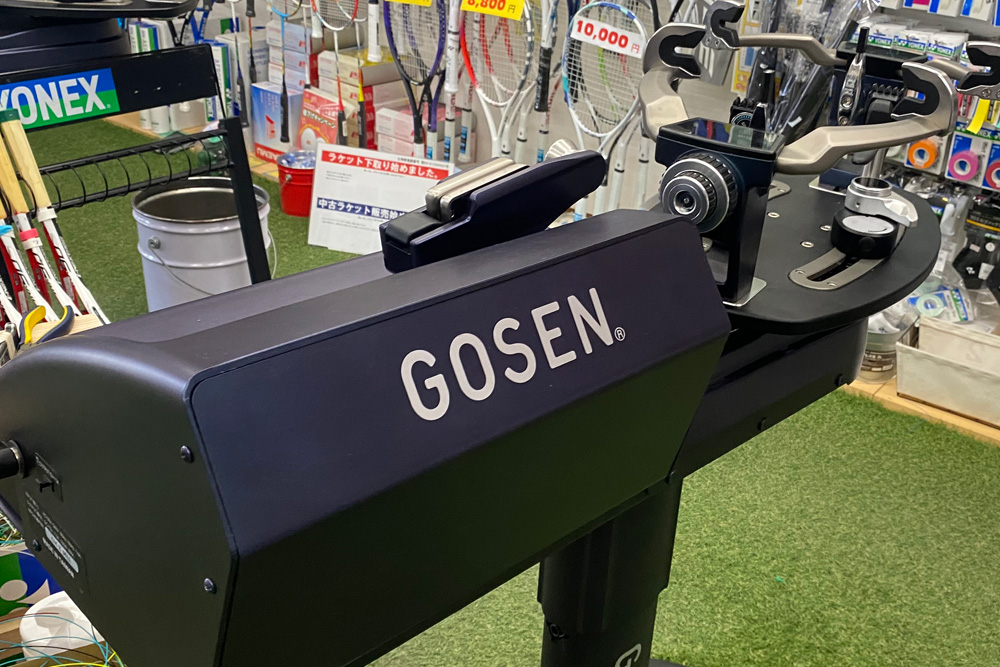 ガット張替教室イメージ